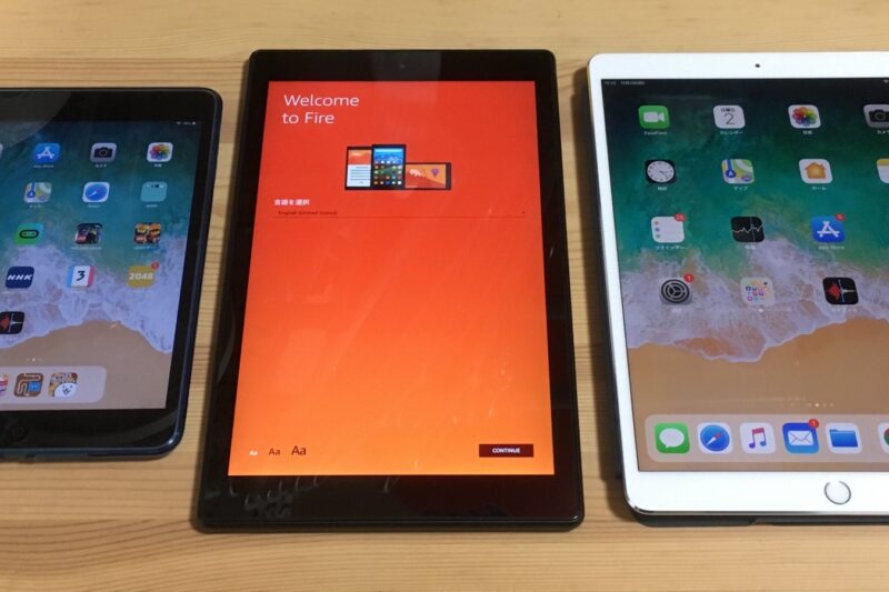 A short review of the 2017 Fire HD 8 tablet
